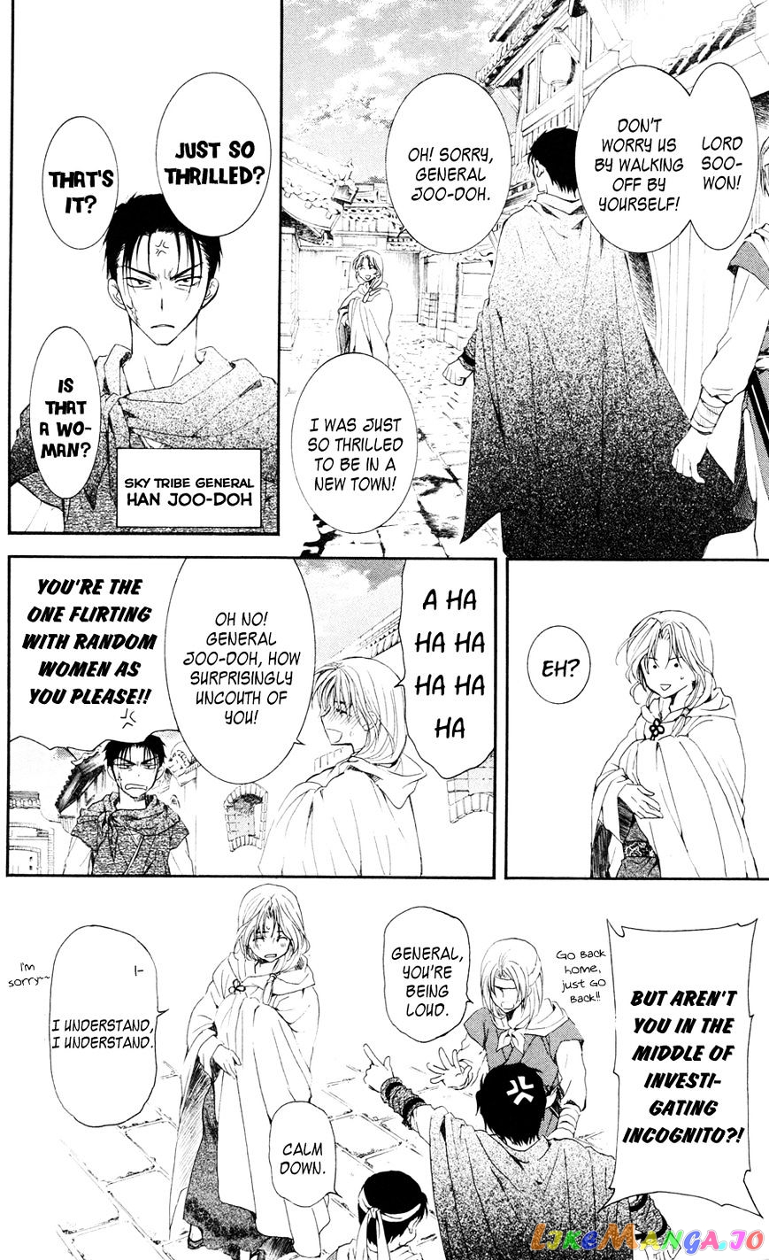 Akatsuki No Yona Chapter 39 image 12